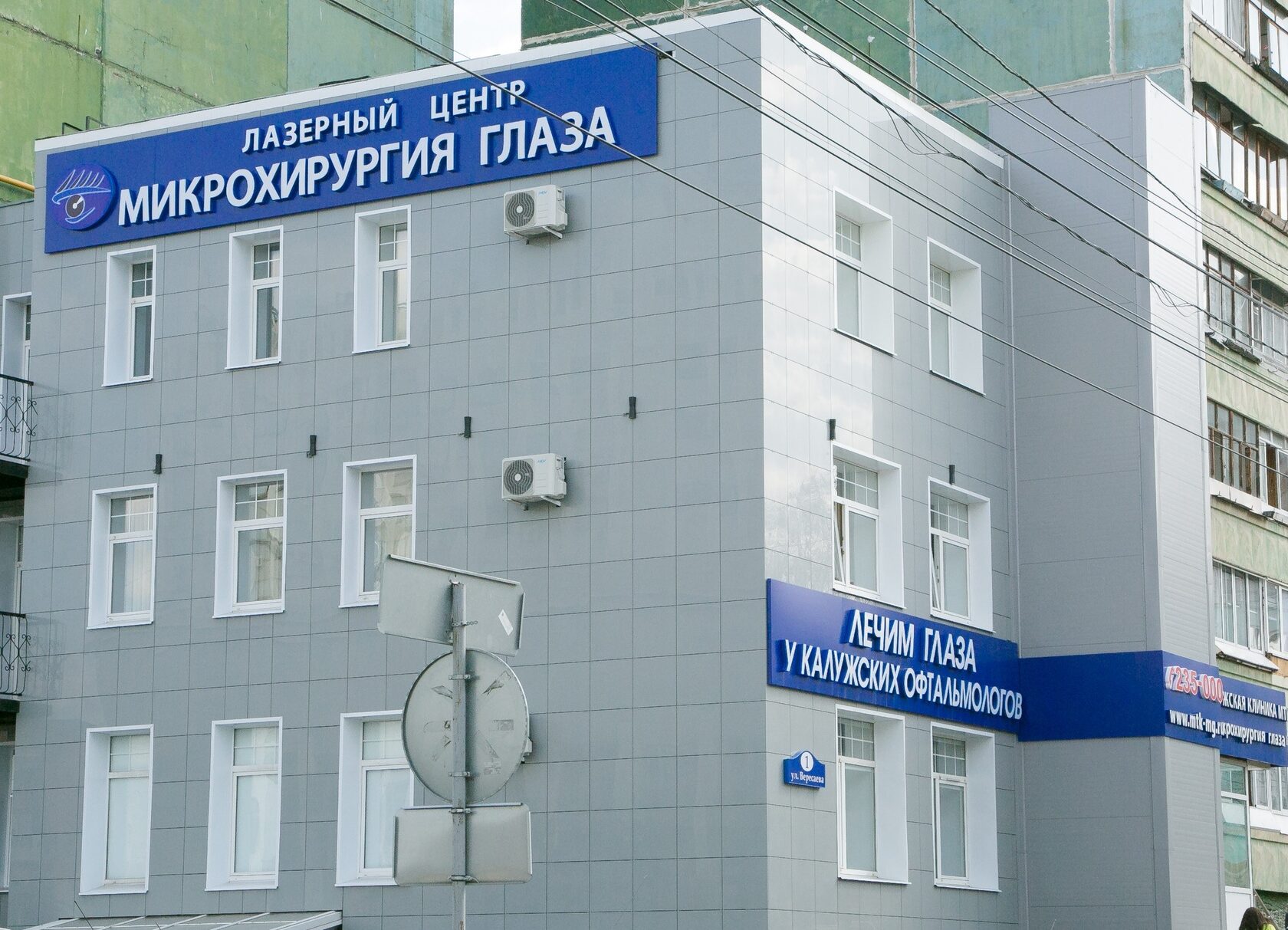 Тула